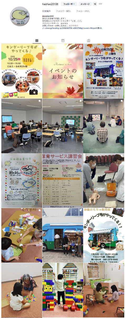 Instagram @haohao20106